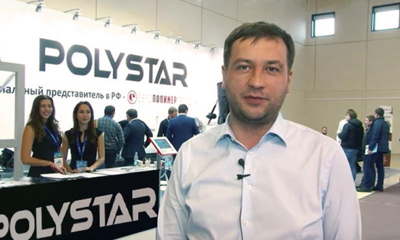 Простая в использовании технология рециклинрга компании POLYSTAR